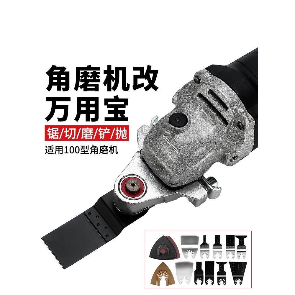 威克士角磨机万用宝转换头木工工具改装配件大全电动开孔器切割开