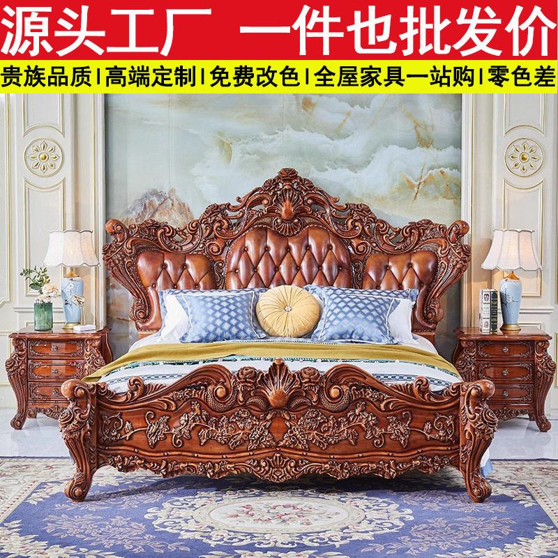 实木欧式真皮双人床公主主卧奢华双人卧室1.8婚床雕花美式别墅图片