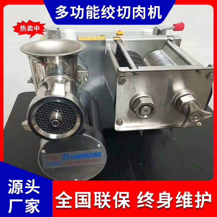 正元绞肉切肉机不锈钢切肉机不锈钢冻肉切丁机五花肉一次切丁