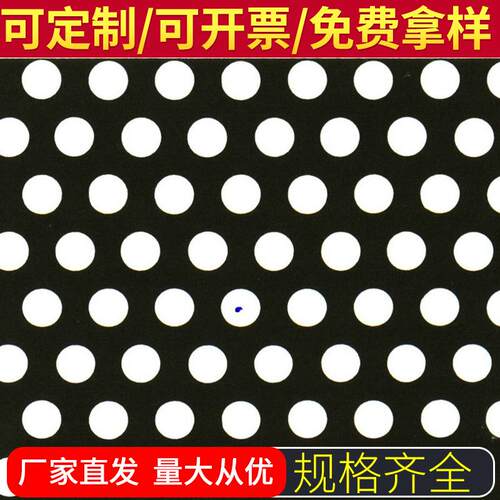 微孔板不锈钢多孔板脚踏圆孔网金属板网