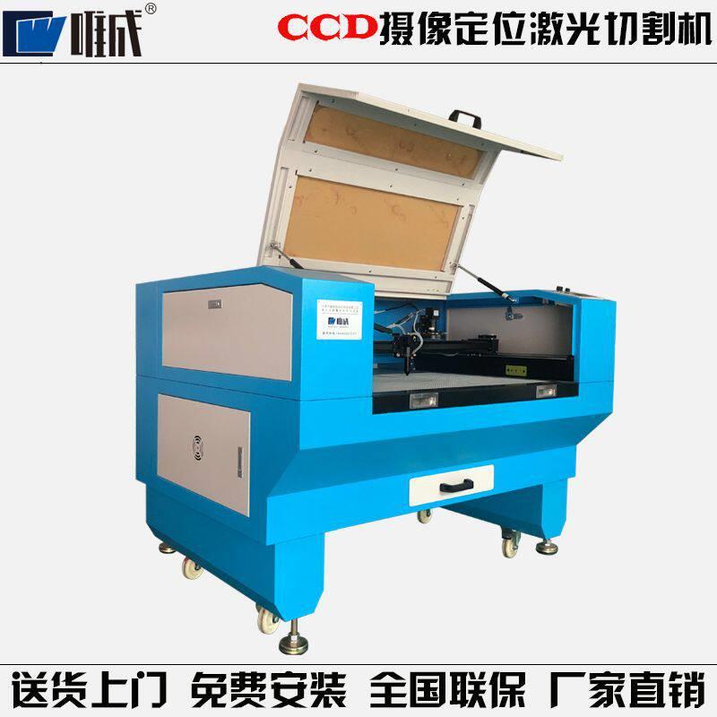 深圳CCD摄像定位激光切割机 尼龙表带/华为智能表带激光切割机