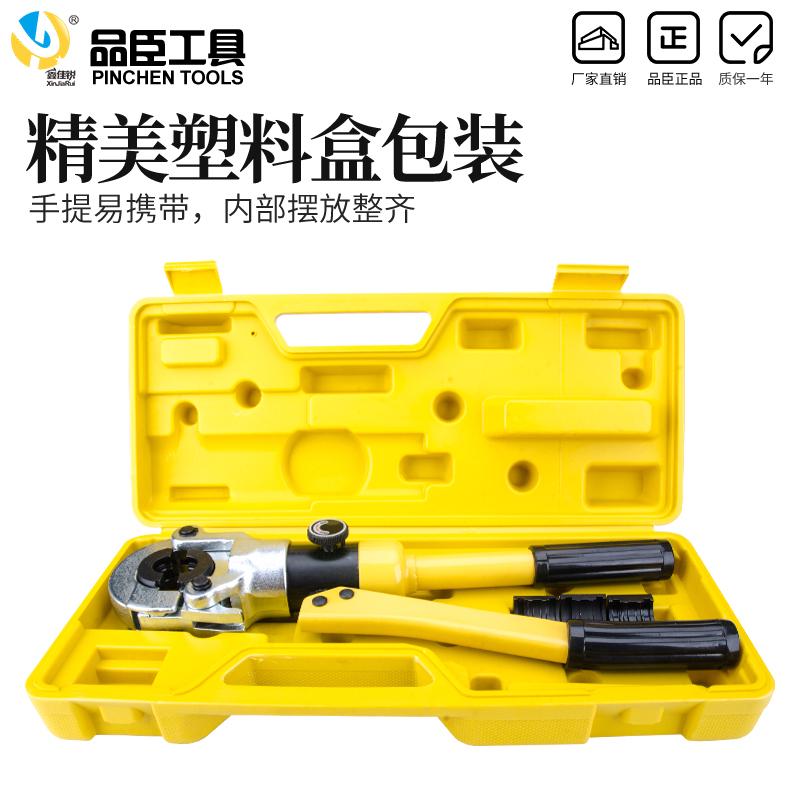 不锈钢液压压管钳GC-1525 卡压钳 水管钳 铝塑管卡管钳CW-1632