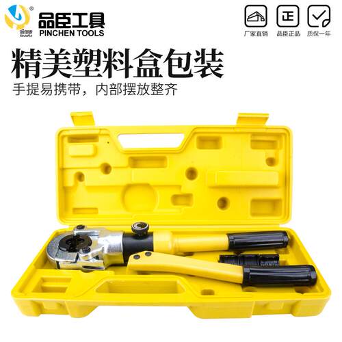 不锈钢液压压管钳GC-1525 卡压钳 水管钳 铝塑管卡管钳CW-1632
