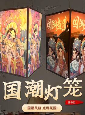 中式国字潮长方形羊皮灯笼户饭外防水古镇仿古店装饰KVF印文旅亮