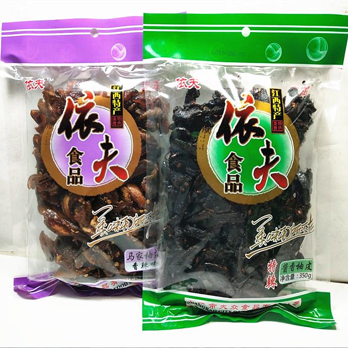 江西特产依夫香辣柚皮柚脯350克酱香味柚子皮休闲零食小吃