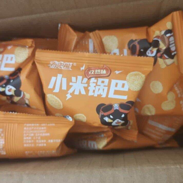 布兜熊小米锅巴麻花火锅小吃湘菜麻花网红办公零食香酥脆