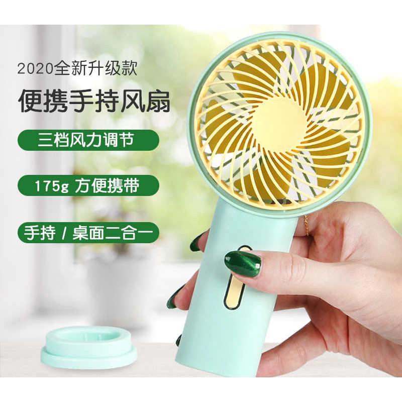 升级夏日清凉便携迷你宝宝手持桌面大风力小型USB充电小风扇热销