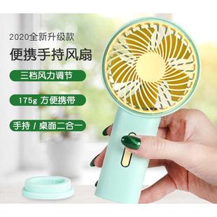 升级夏日清凉便携迷你宝宝手持桌面大风力小型USB充电小风扇热销