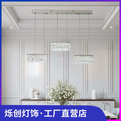 轻奢风客厅吊灯大厅餐厅水晶灯高端公寓房间灯具高级感水晶灯