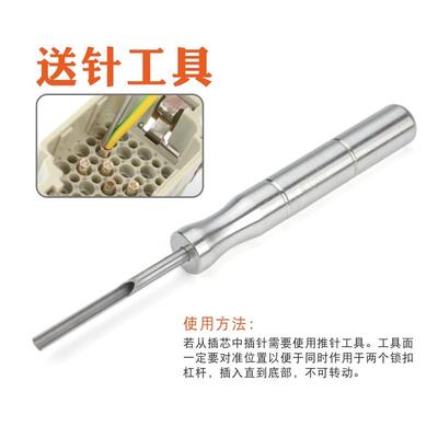 高档IWISS威仕工具针器连HEE退16A重载接0器HDD1A航空插头取针器T