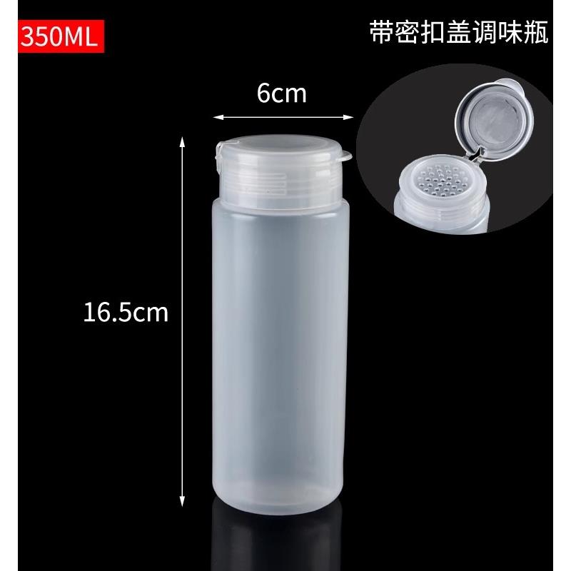 烧烤塑料粉筒瓶商用大号塑料撒罐摆摊味孜然胡椒调麻芝撒料撒粉罐