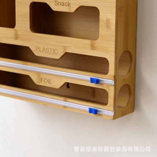 实木保鲜膜切割器厨房竹木壁挂式保鲜膜盒家用木质保鲜袋收纳盒