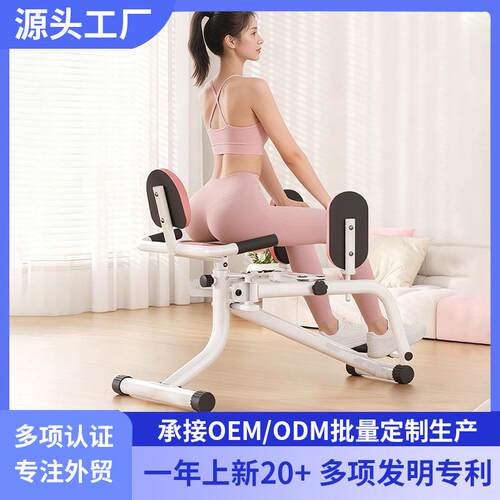 美臀机臀部训练器臀内外夹腿扩展一体机盆底肌提臀练臀翘臀神器