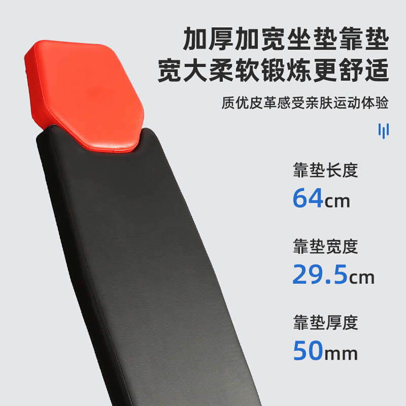 多功能哑铃凳家用可调节卧推凳仰卧起坐飞鸟凳室内可折叠健身器材