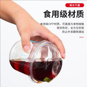 行家选易撕贴奶茶外卖咖啡饮料杯盖防漏易撕貼奶茶封口贴烘焙贴纸