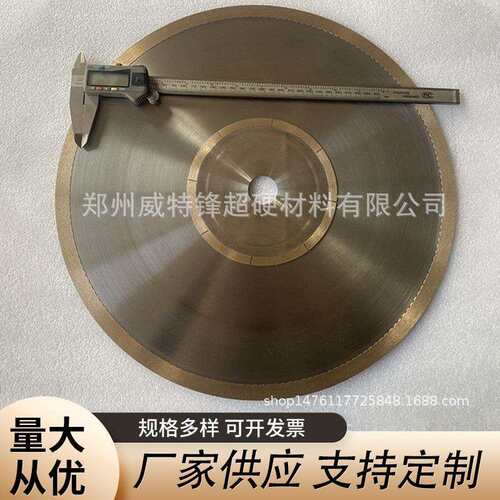 金刚石青铜烧结切割片 400mm玻璃陶瓷粗加 工锯片陶瓷切割片