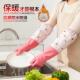 日本加绒洗碗手套家务清洁厨房耐用橡胶加长加厚女洗衣服专用防水