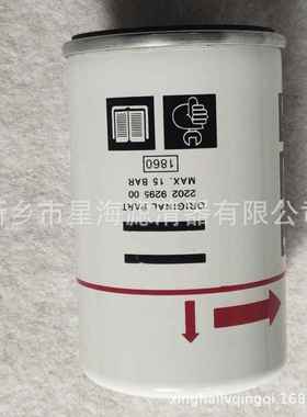 螺杆式压缩油滤151303机3701芯2NAN9030空33701油过滤器压机