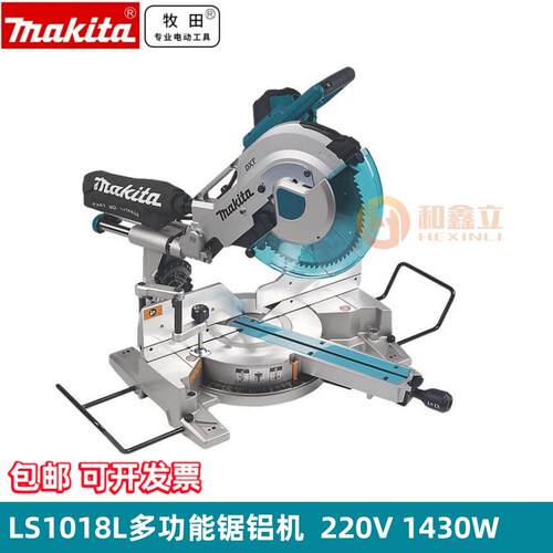 斜切锯LS1018L多功能锯铝机铝材木材切割机LS1017L激光45度