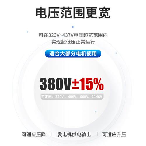 征2西30V电机水泵软启动45Kw75Kw1在线6器0Kw508Kw320K在线式软启