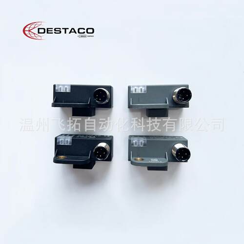 迪斯泰克 DESTACO 原装 夹紧缸开关 信号开关 8EA-146-4