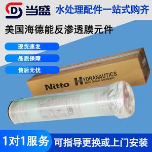 厂家ESPA1-4040反渗透膜ro膜抗污染膜水处理