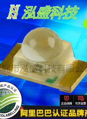贴片led灯珠 1206球头黄绿 小角度凸头1206绿光 1206带透镜绿色