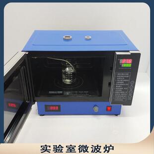 科瑞实验室微波炉 3微波化学反应器源头厂家 微波合成萃取仪