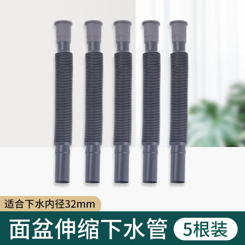 排水管洗手盆钢丝钢丝下水下水器