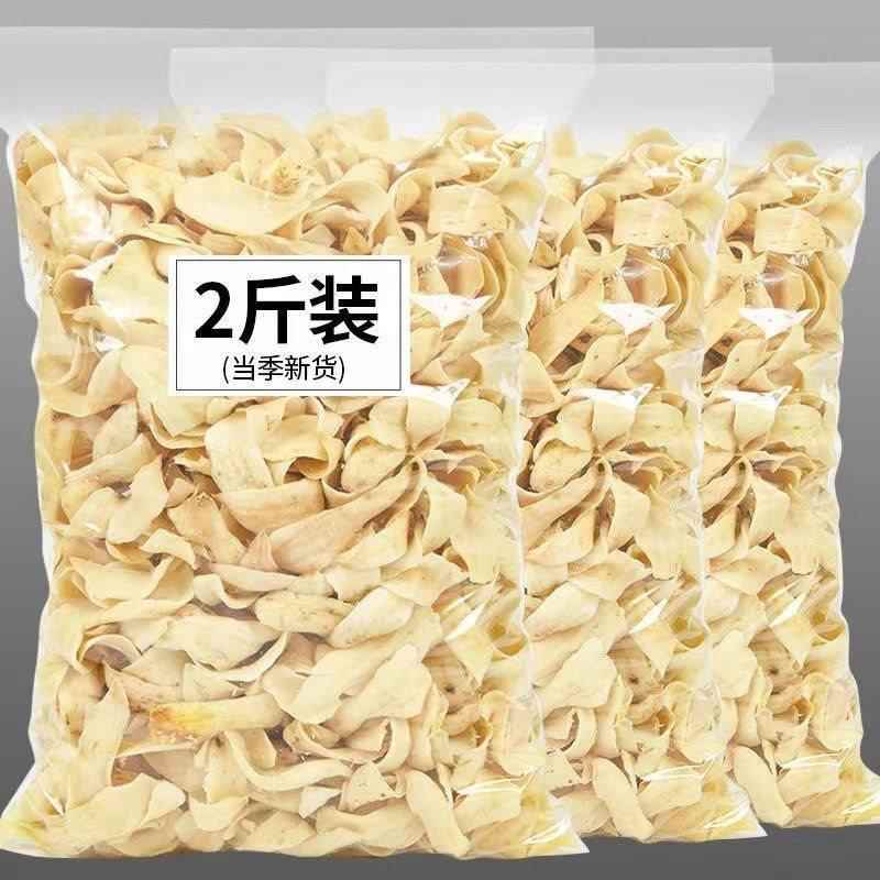 【女人不老秘密】正宗百合干 干货新鲜食用煮粥特级野生无硫兰州