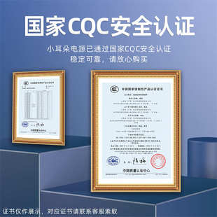 东莞小耳朵集中供电开关电源DC12V5a10a12.5A16.5A20A30A适配器