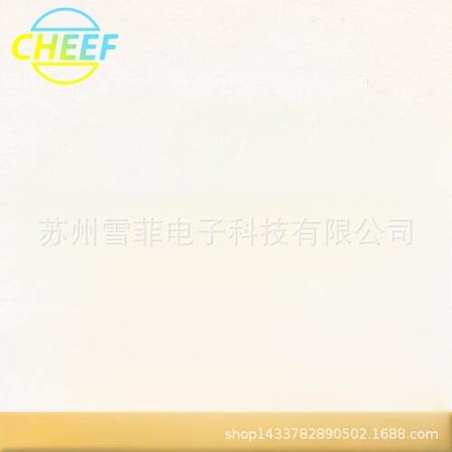 适用于热转印TTO打码机配件10438232T压盘橡胶