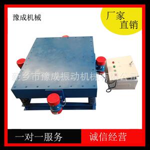 二维振动平台三维铸业振实河南机械新乡厂家高频耐用专业振实设备