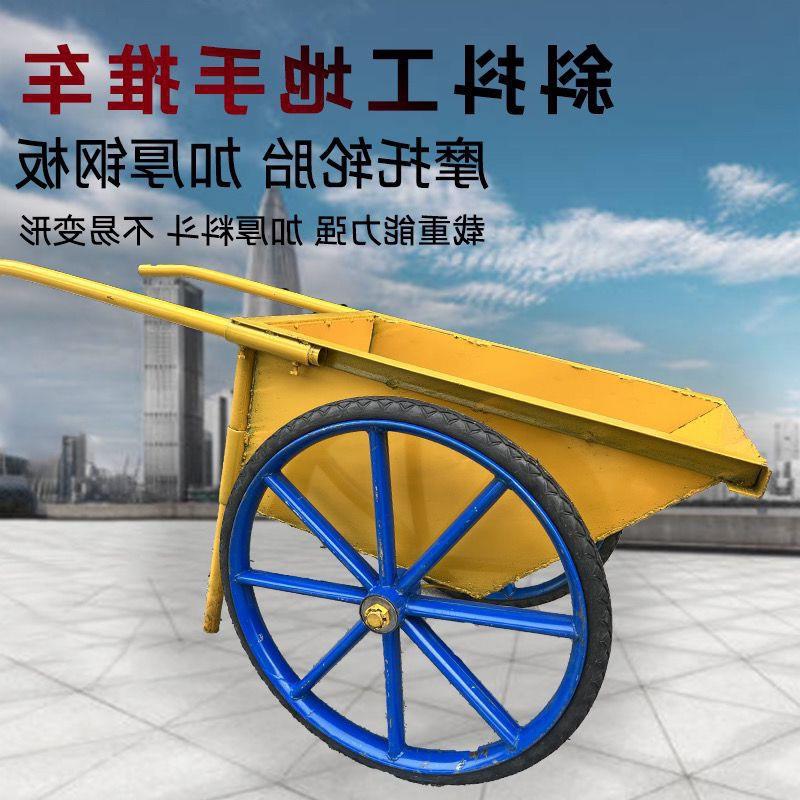 斗车加厚工程劳动车推车灰翻485地车工人力手建筑车家用垃圾斗搬