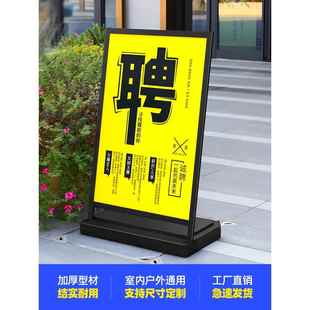 需定制户外海报架防风架广告牌招工牌招聘广告牌展示牌立式落地式