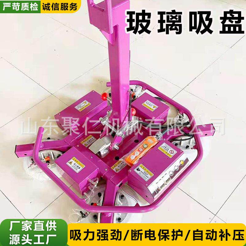 电UGC动玻真空璃吸9盘幕墙翻转真转空吸吊机0度可旋吸盘
