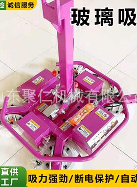 电动真空玻吸旋盘幕墙翻转真XME空吸吊机9璃0可转吸度盘