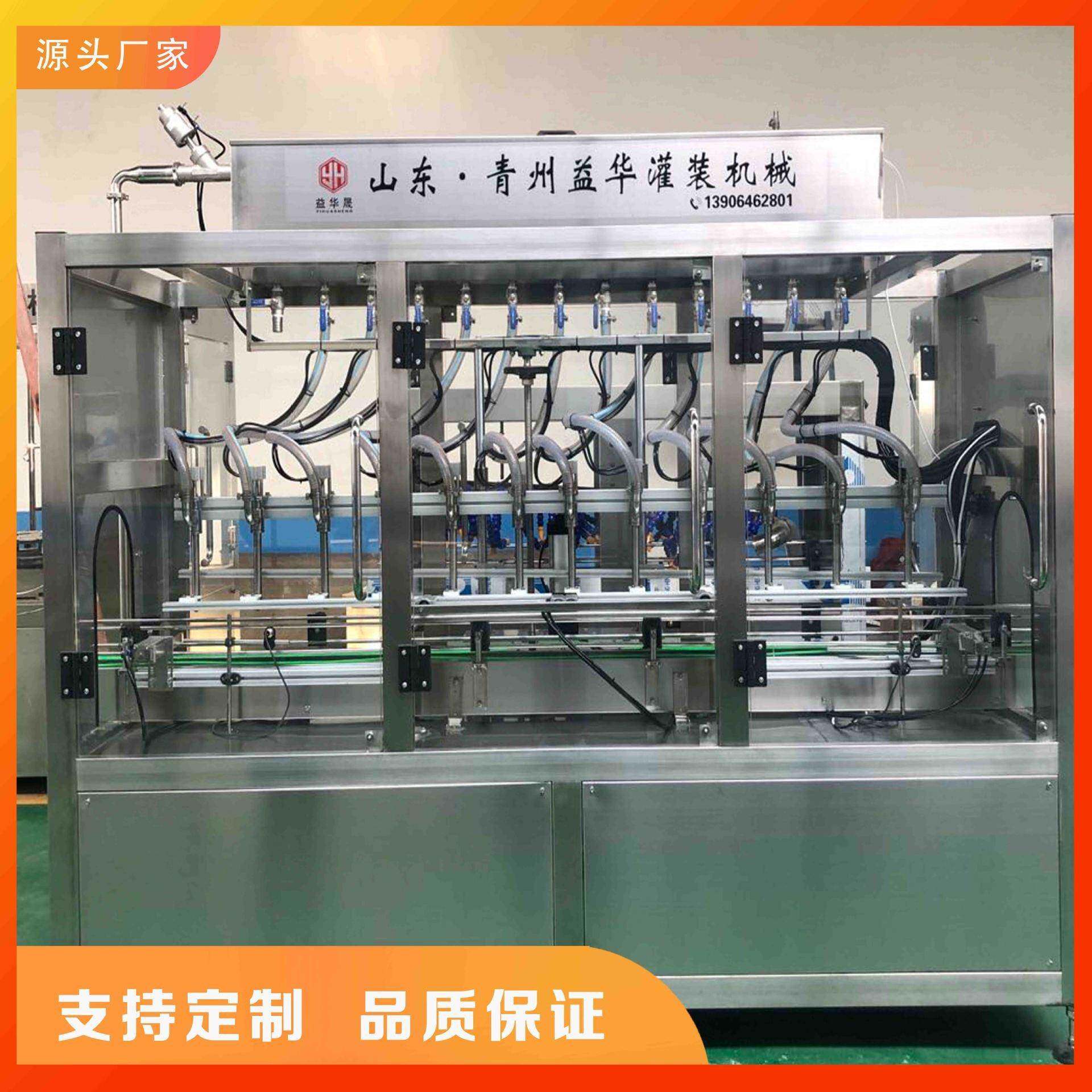 洗发水花生油12头跟踪电脑直列式灌装机蜂蜜异性瓶移动灌装机
