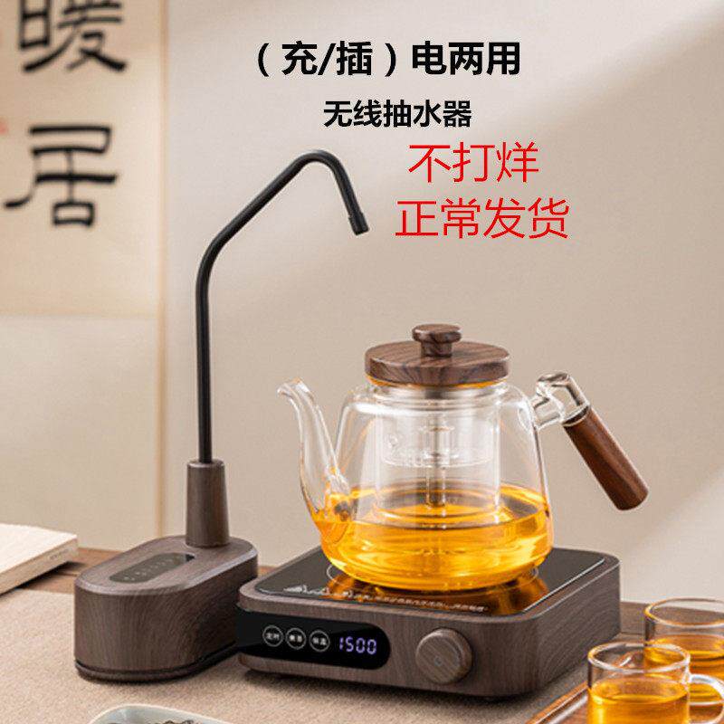 充电式抽水器桶大装水上水器饮水机电动智能家用桌面自动吸压水泵