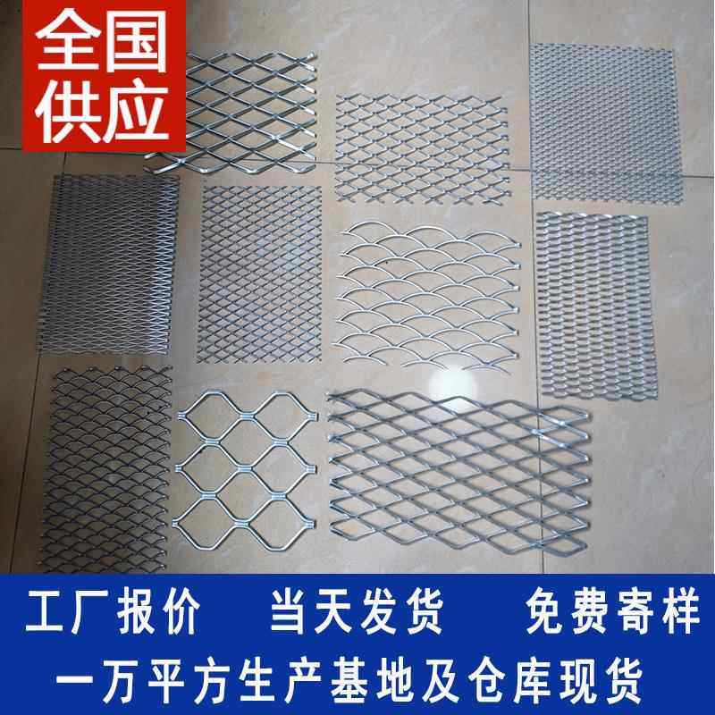 幕墙吊顶定制菱形金属网板鱼鳞六角龟甲拉伸铝合金网板铝板网铁网,金属材料及制品,丝网/金属网,淘宝优惠券,粉丝福利购,淘宝优惠卷