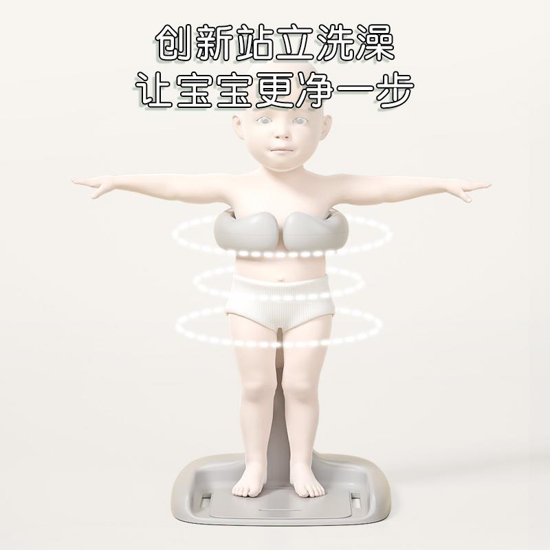 厂家直销宝宝站立洗澡神器婴幼儿童洗浴澡盆洗屁股屁屁神器浴盆架