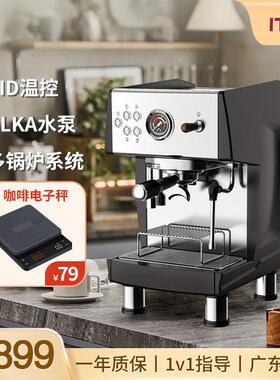 商用半自动咖啡机稳压萃取预浸泡PID控温连续出杯意式咖啡机