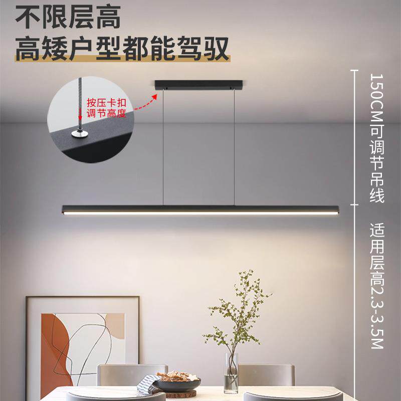 大观园现代简约餐厅灯极简一字长条灯办公室餐桌饭厅吧台中山灯具