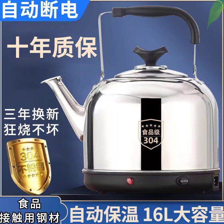 电热水壶316大容量热水壶家用烧水壶304不锈钢自动断电电茶壶