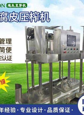 全自动千张豆腐皮张机商用千豆 皮机 智能豆腐生产线机 341厂家直