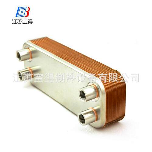 江苏宝得换热设备有限公司 板式换热器BAODE BL95-80 BH60H-100D