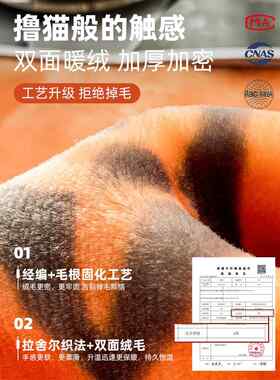 拉舍睡毛毯冬季加厚办TYLSE/20公尔午小毯子珊瑚绒被毯沙宿舍盖毯