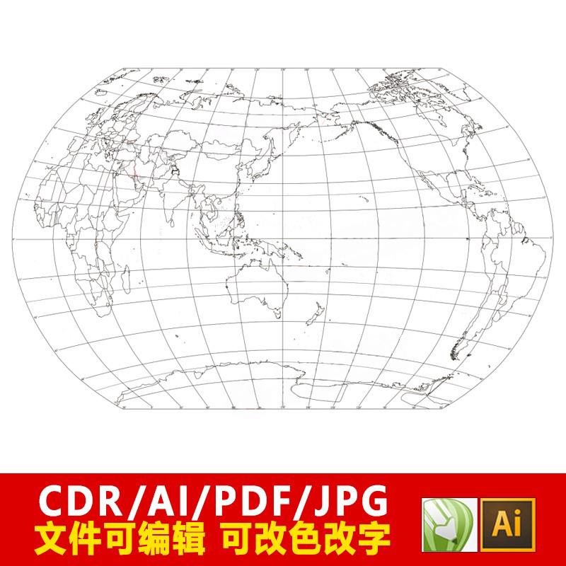 世界地图电子版AI/CDR/JPG空白黑白轮廓矢量七大洲四洋手抄报素材