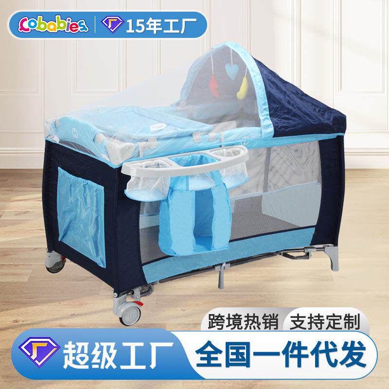 热销带蚊帐宝宝摇床移动游戏床多功能可折叠带尿布台婴儿床