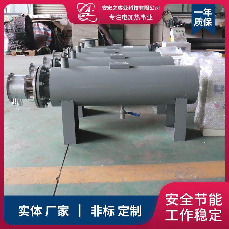 防爆船用重油加热器蒸汽管道加热器卧式氮气管道电加热器
